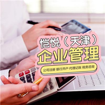 代辦食品經(jīng)營(yíng)許可證相關(guān)產(chǎn)品推薦及代理服務(wù)指南